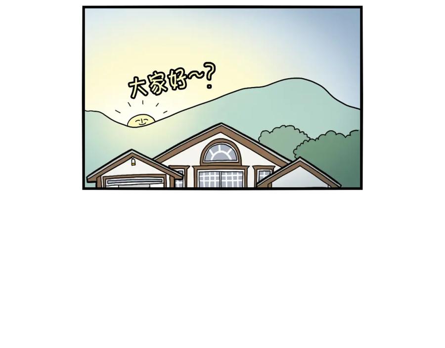 第26话棉花牌闹钟-我的狗子叫棉花-milo+Polarfox（第7张）