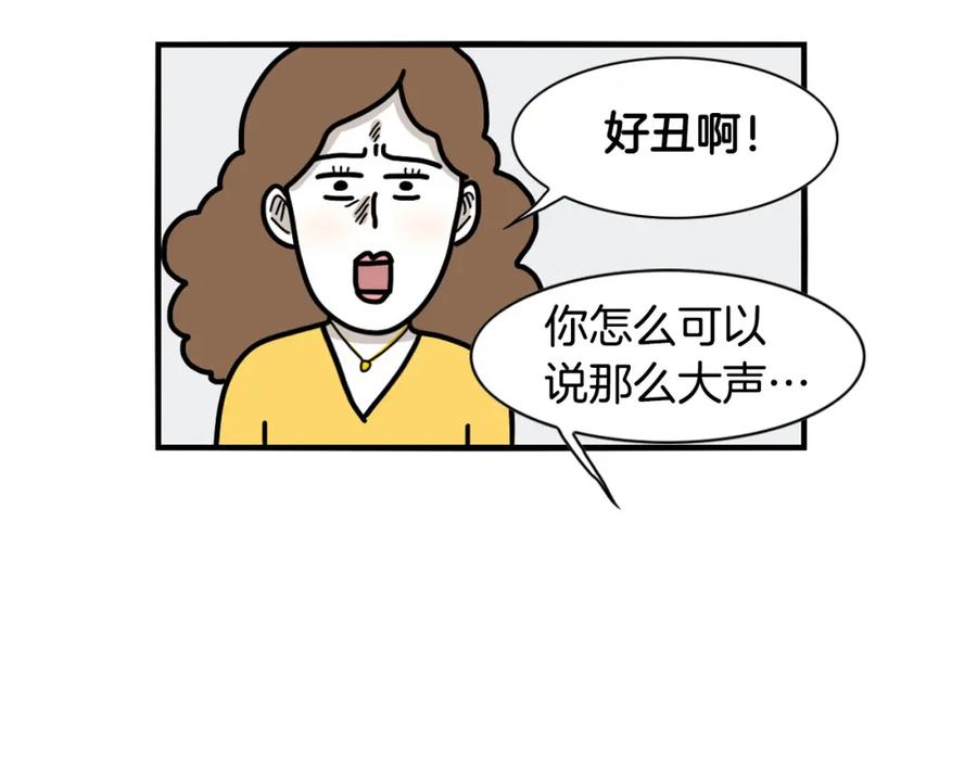 第29话猴子期的狗很丑？-我的狗子叫棉花-milo+Polarfox（第11张）