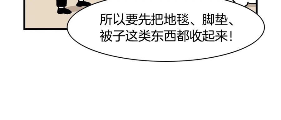 第33话训练上厕所-我的狗子叫棉花-milo+Polarfox（第13张）