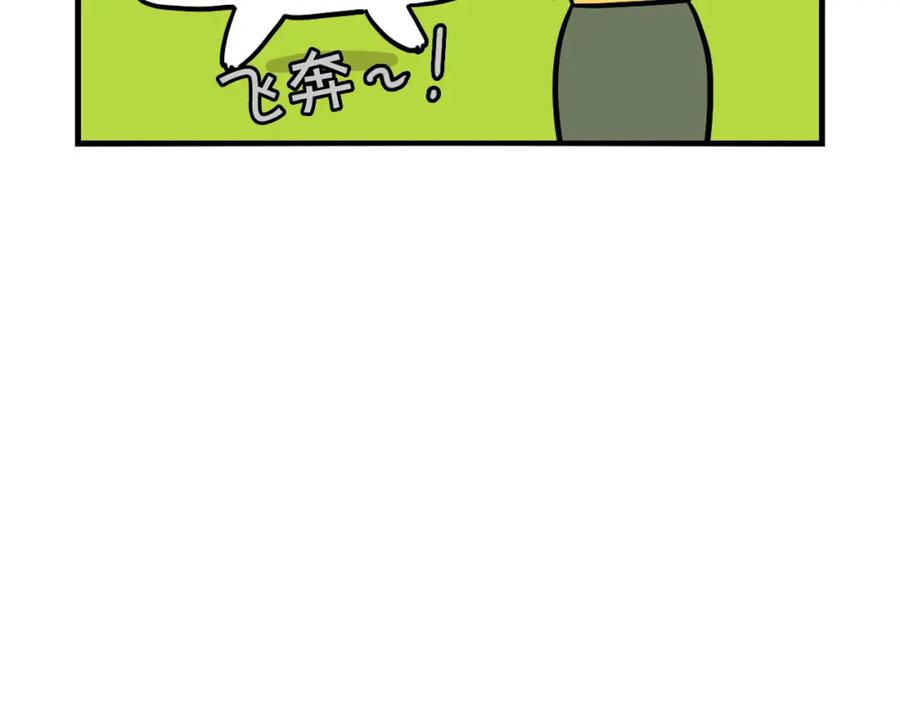 第35话捣蛋大王-我的狗子叫棉花-milo+Polarfox（第5张）