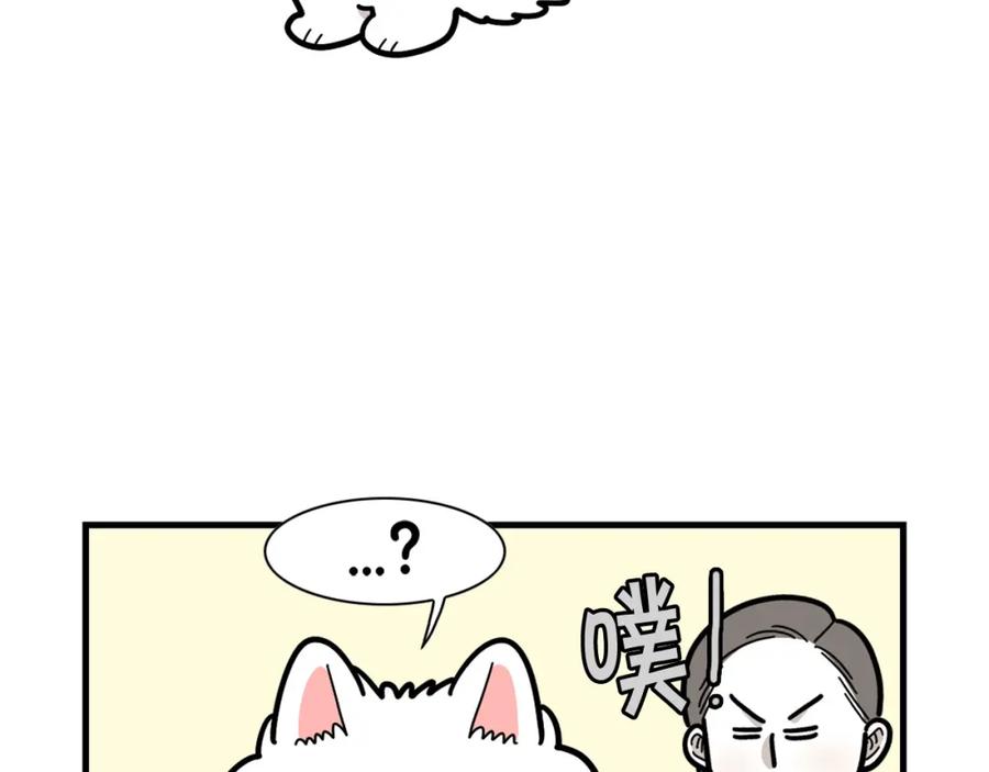 第37话放屁狗狗-我的狗子叫棉花-milo+Polarfox（第7张）