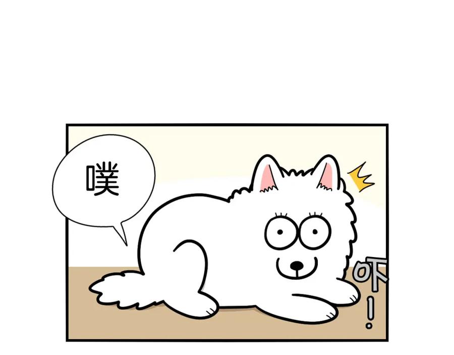 第37话放屁狗狗-我的狗子叫棉花-milo+Polarfox（第5张）