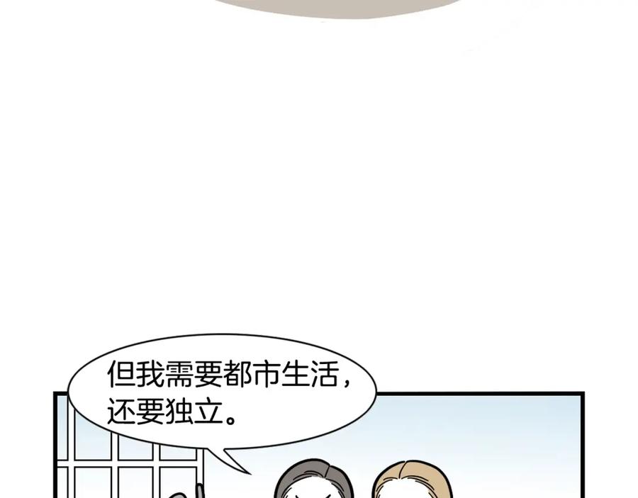 第40话如何防止狗叫？-我的狗子叫棉花-milo+Polarfox（第10张）