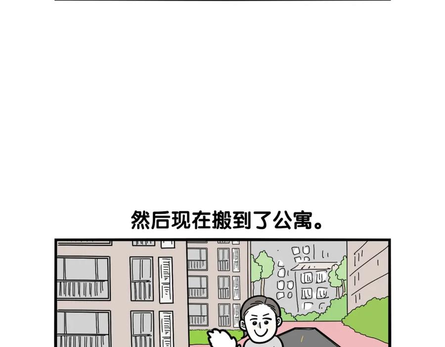 第40话如何防止狗叫？-我的狗子叫棉花-milo+Polarfox（第5张）