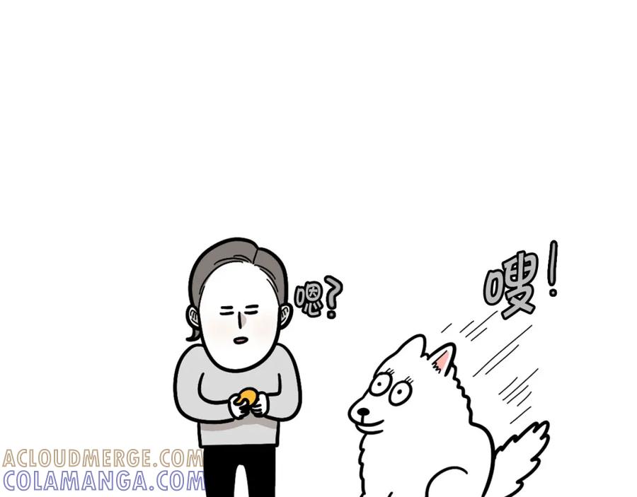 第41话抢吃第一名！-我的狗子叫棉花-milo+Polarfox（第9张）