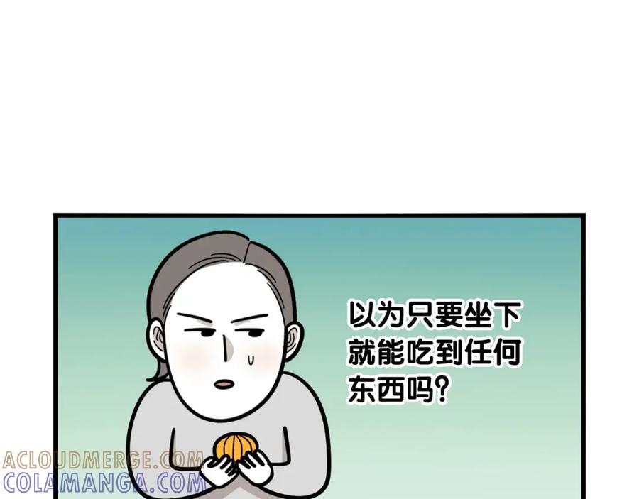 第41话抢吃第一名！-我的狗子叫棉花-milo+Polarfox（第12张）