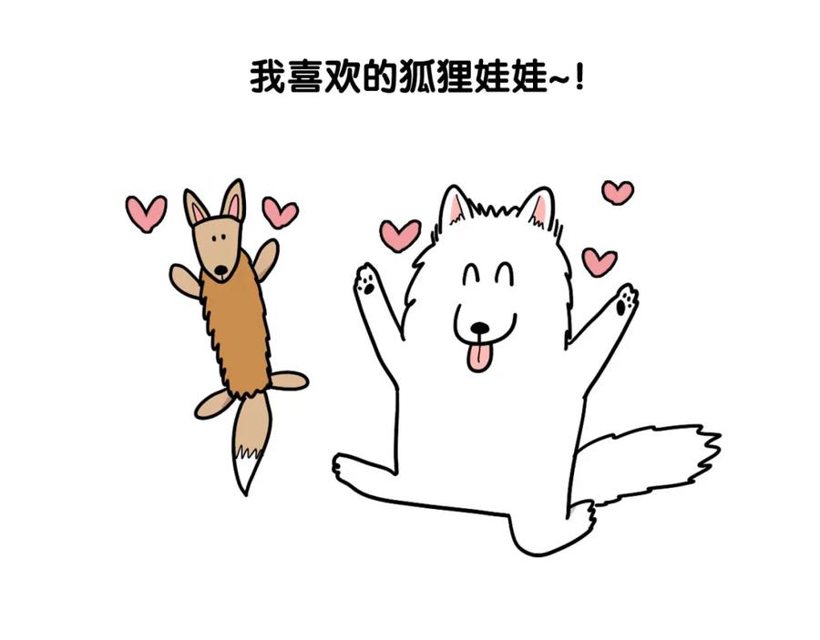 第7话拆家大魔王-我的狗子叫棉花-milo+Polarfox（第5张）