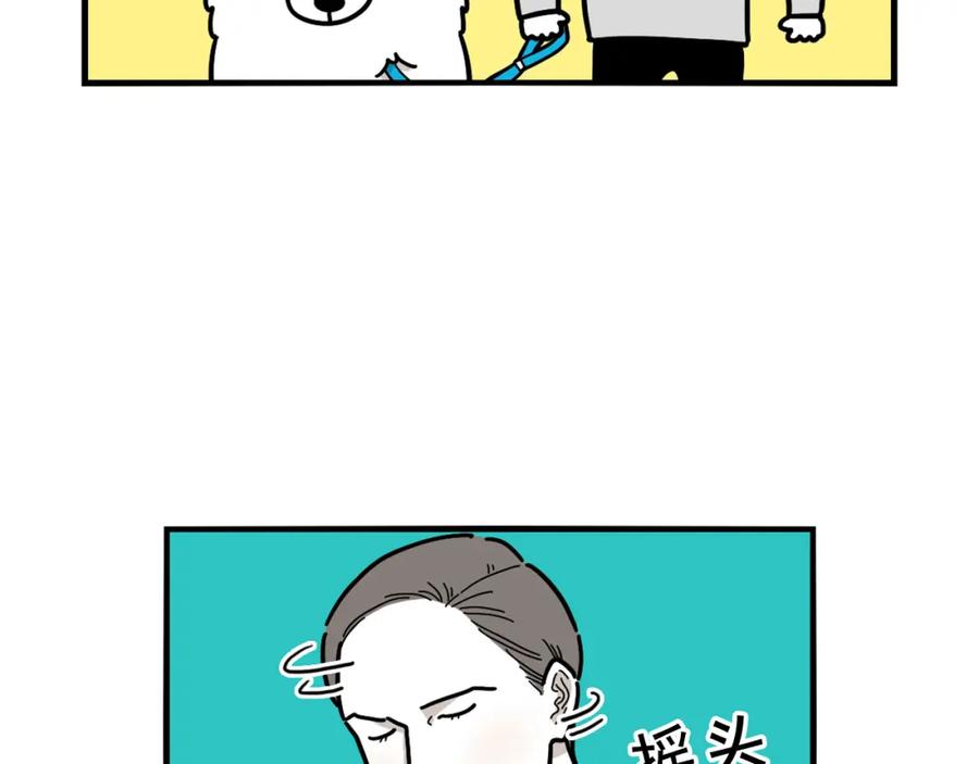 第8话大狗也胆小？-我的狗子叫棉花-milo+Polarfox（第6张）