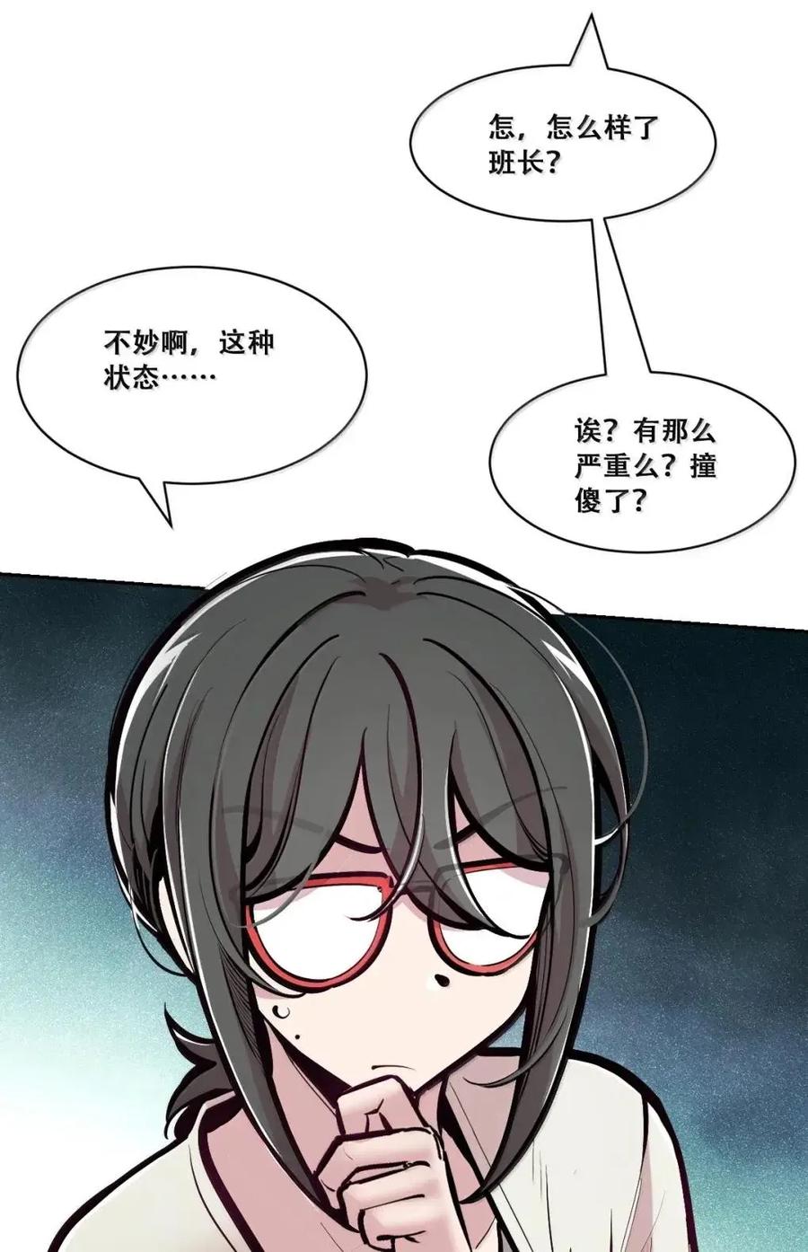 130失忆的恶魔①-恶魔X天使 不能友好相处-作者: 菲洛猫（第11张）