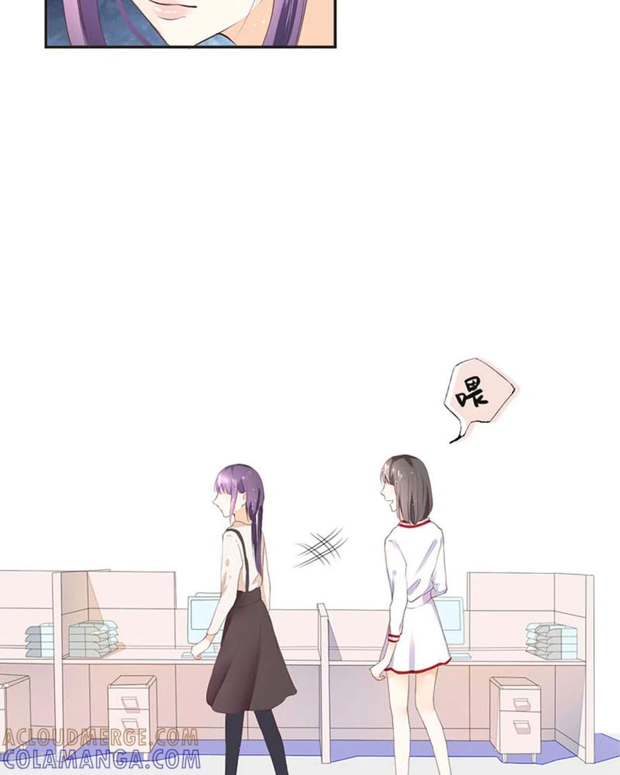 第40话-我成了团宠千金-左岸卡漫（第7张）