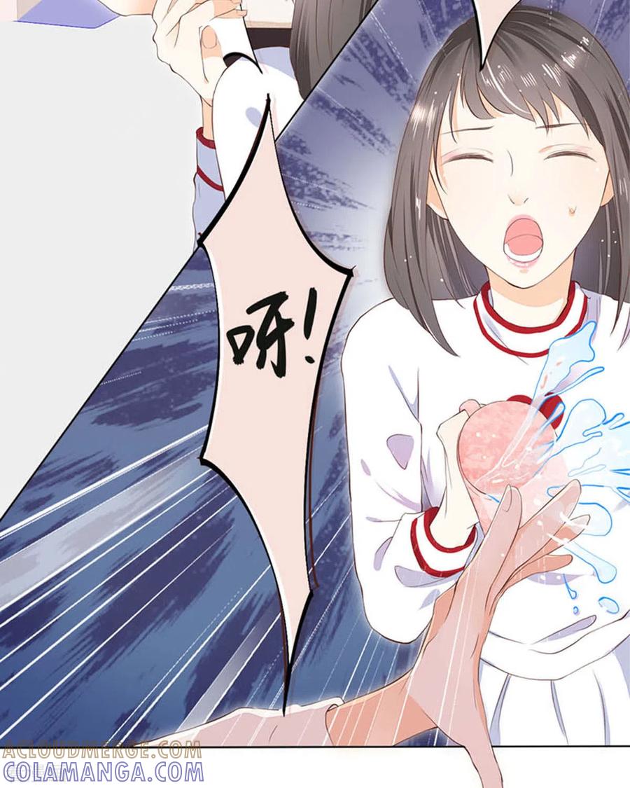 第40话-我成了团宠千金-左岸卡漫（第3张）