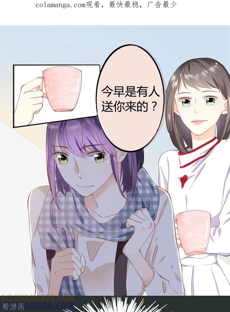 第40话-我成了团宠千金-左岸卡漫（第1张）