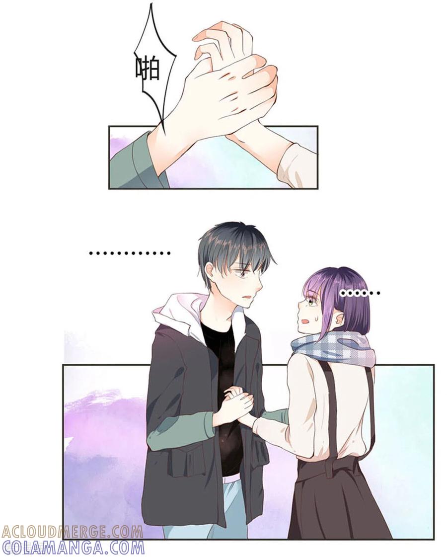 第40话-我成了团宠千金-左岸卡漫（第9张）