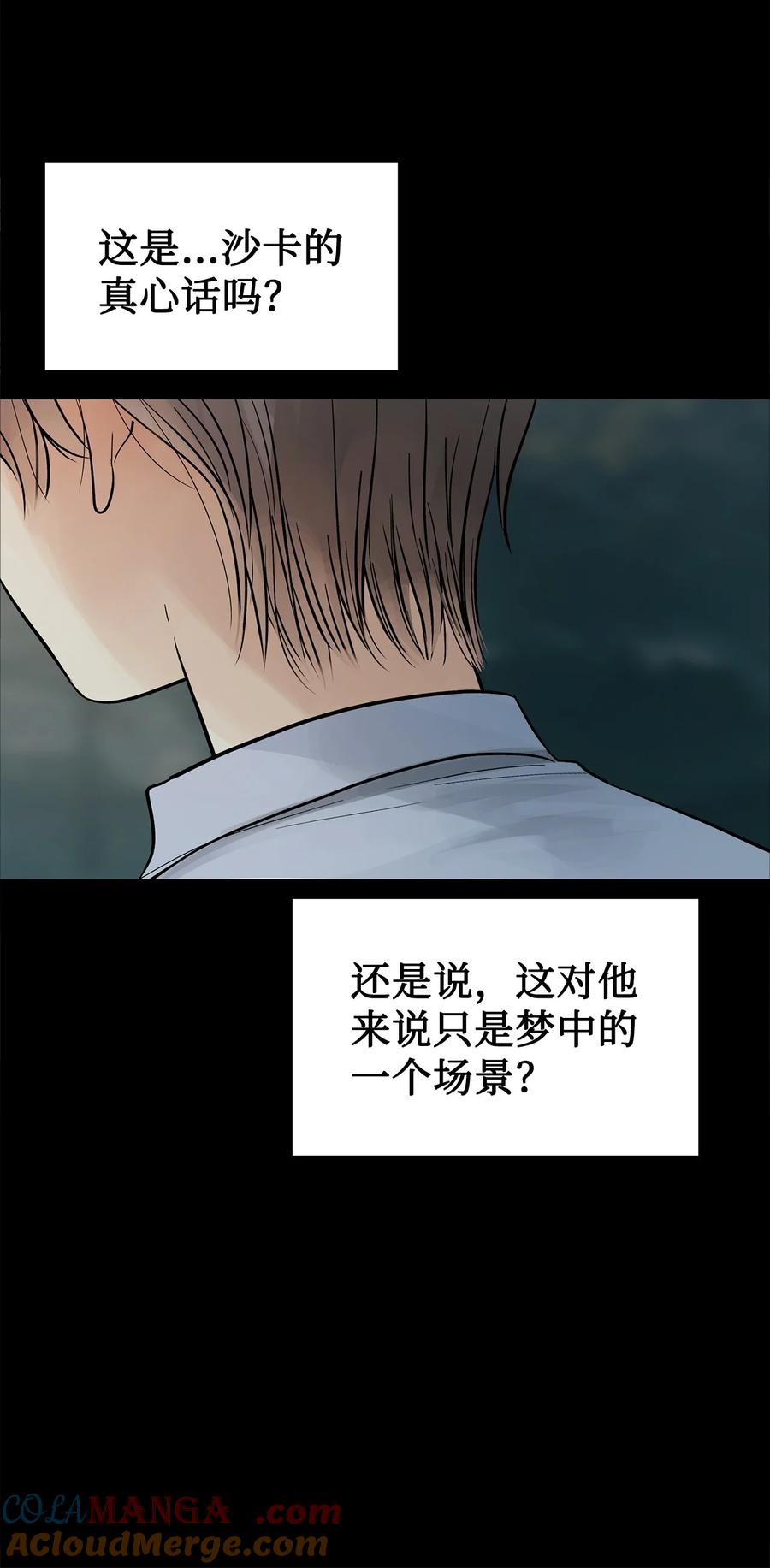 89喜欢-图腾领域-Soohyeon Lee,JAEDAM MEDIA,极直社（第13张）
