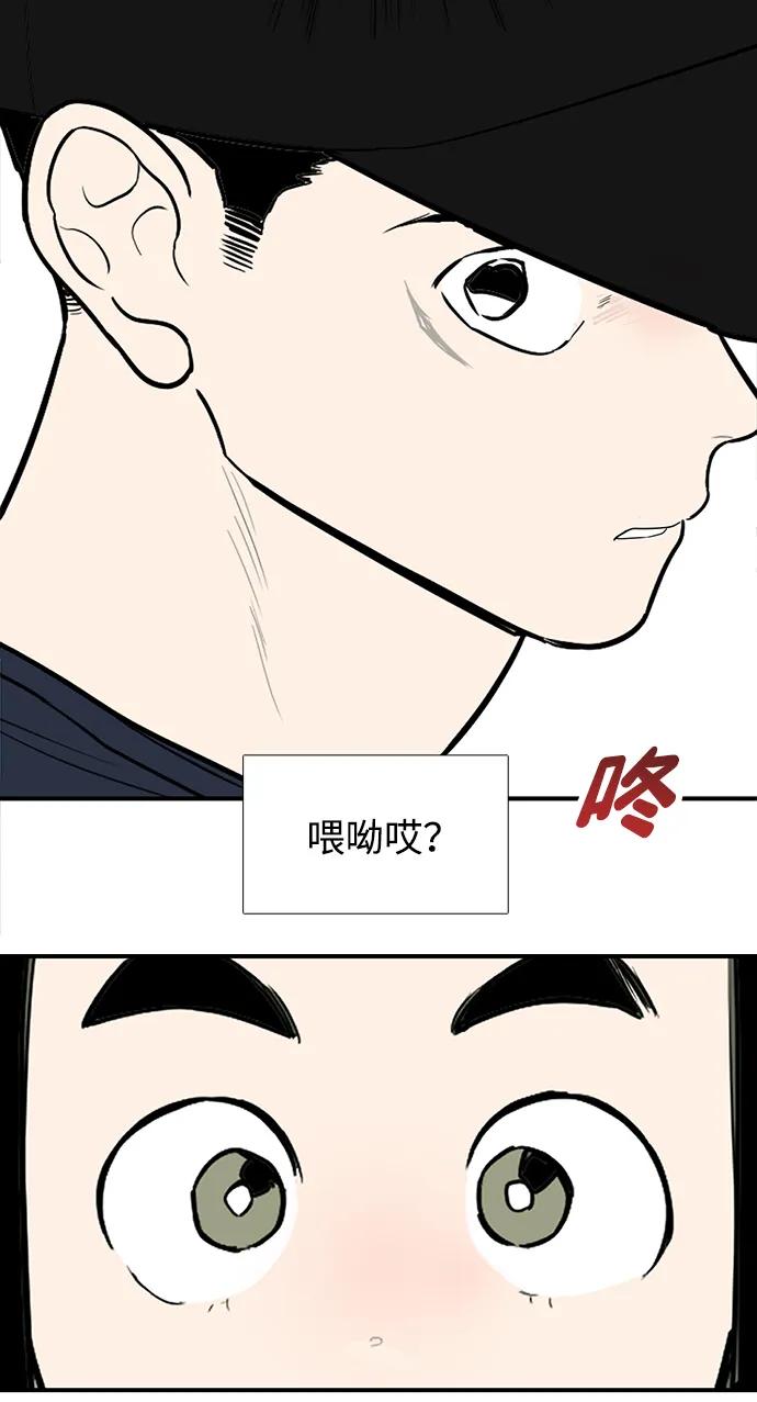 第157话-世纪末青苹果补习班-纯kki（第12张）