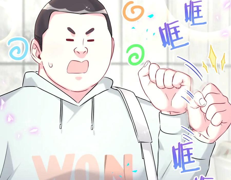 第305话看我把这破门给拆了！-哪里来的大宝贝-闻人鸟事多+无限作业+弥吉（第6张）