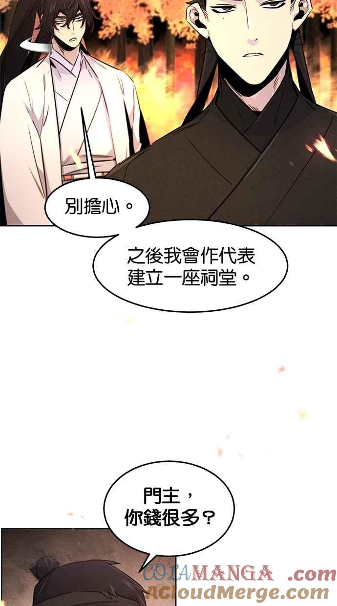 第132话-狂魔重生-刘辰星/JP,Ihy（第7张）
