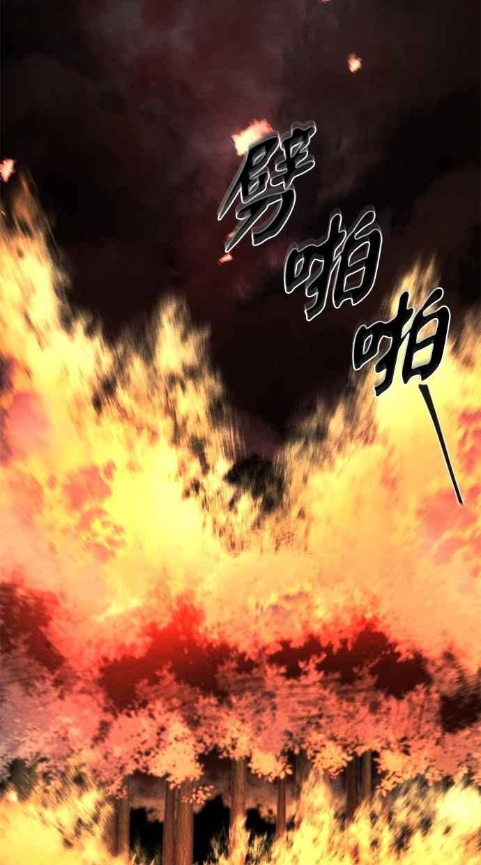第132话-狂魔重生-刘辰星/JP,Ihy（第2张）