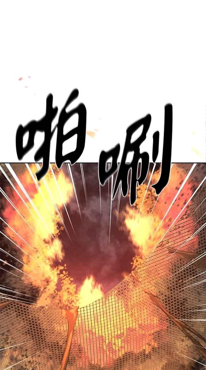 第132话-狂魔重生-刘辰星/JP,Ihy（第9张）