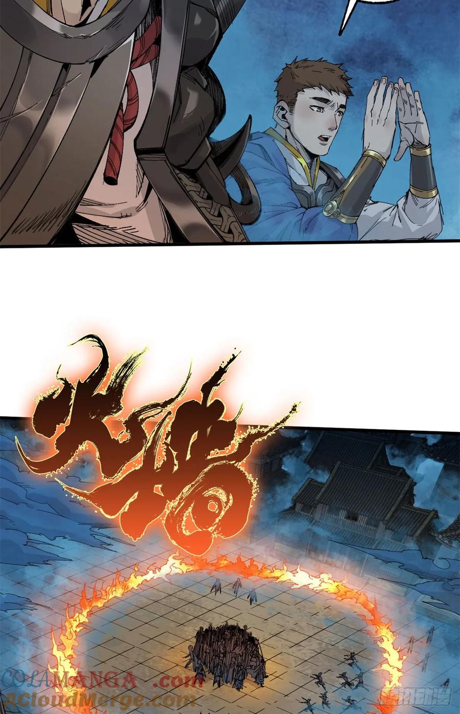 第024话-赤心巡天-阅文漫画（第3张）