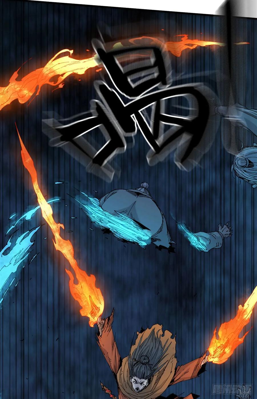 第024话-赤心巡天-阅文漫画（第6张）