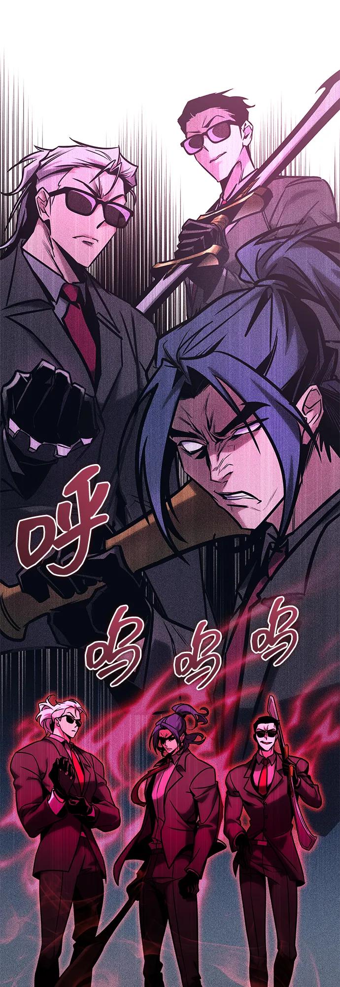 第22话-唯我可见的高塔攻略-goodluck/Sado.(REDICE STUDIO),X-NAME（第39张）