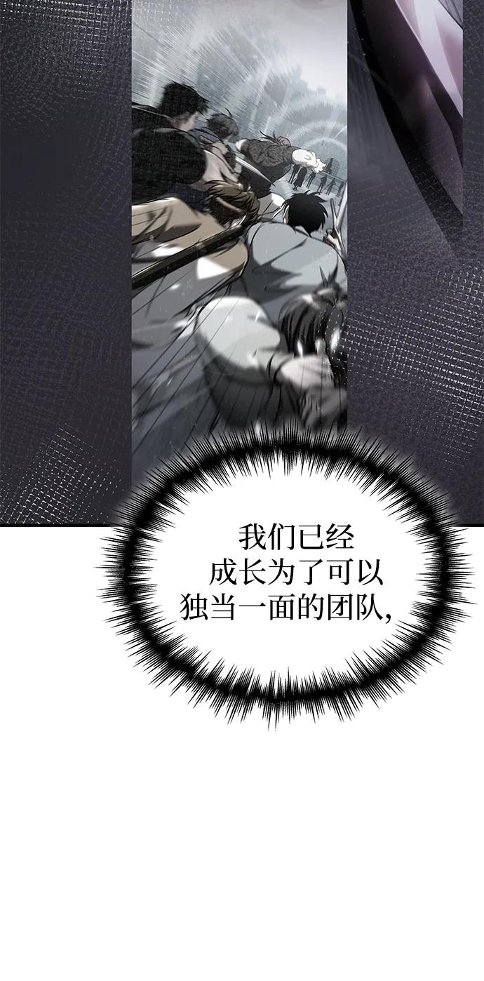 第22话-唯我可见的高塔攻略-goodluck/Sado.(REDICE STUDIO),X-NAME（第38张）