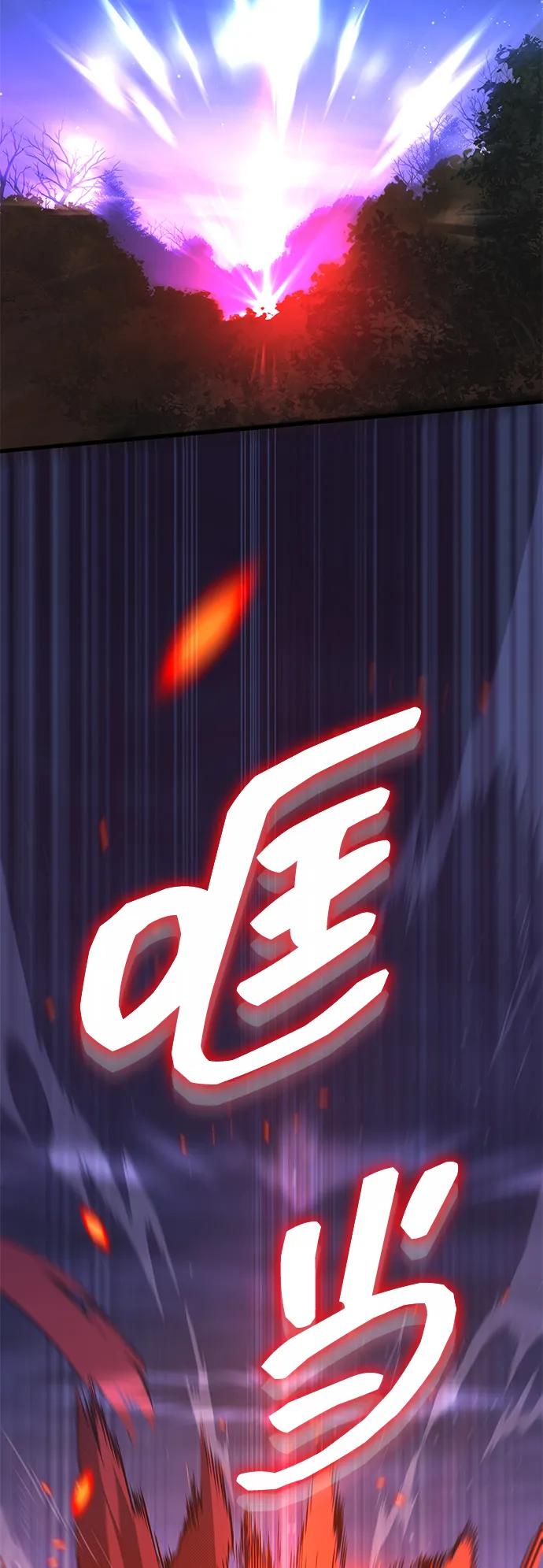 第22话-唯我可见的高塔攻略-goodluck/Sado.(REDICE STUDIO),X-NAME（第32张）