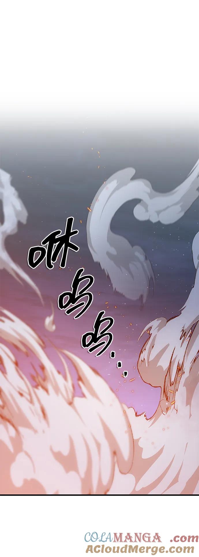 第22话-唯我可见的高塔攻略-goodluck/Sado.(REDICE STUDIO),X-NAME（第34张）