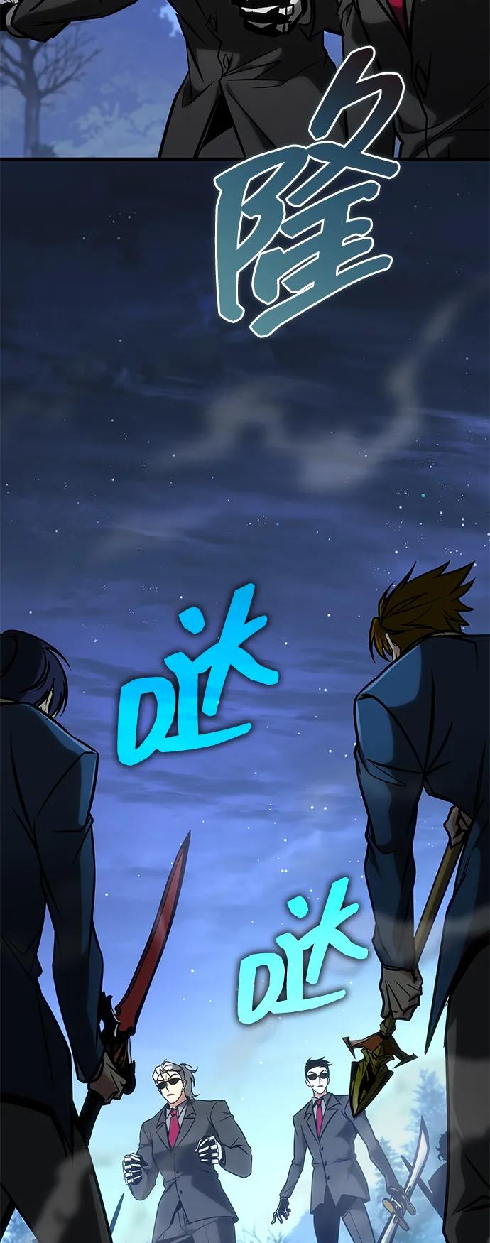 第23话-唯我可见的高塔攻略-goodluck/Sado.(REDICE STUDIO),X-NAME（第3张）