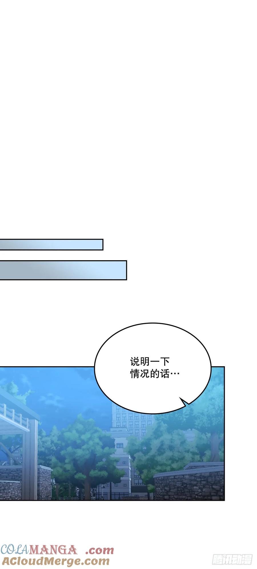 224.祈求-网络小说的法则-DNCWEBTOONBiz（第43张）