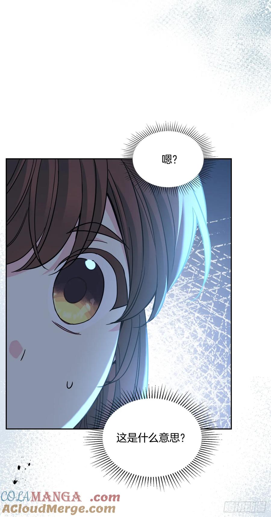 224.祈求-网络小说的法则-DNCWEBTOONBiz（第49张）