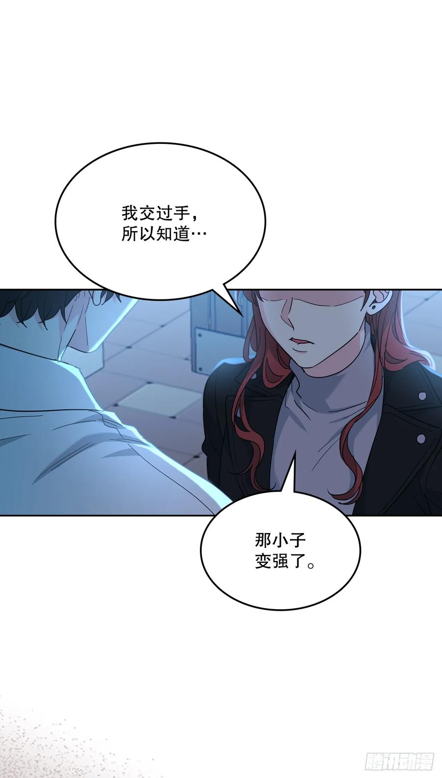 224.祈求-网络小说的法则-DNCWEBTOONBiz（第51张）
