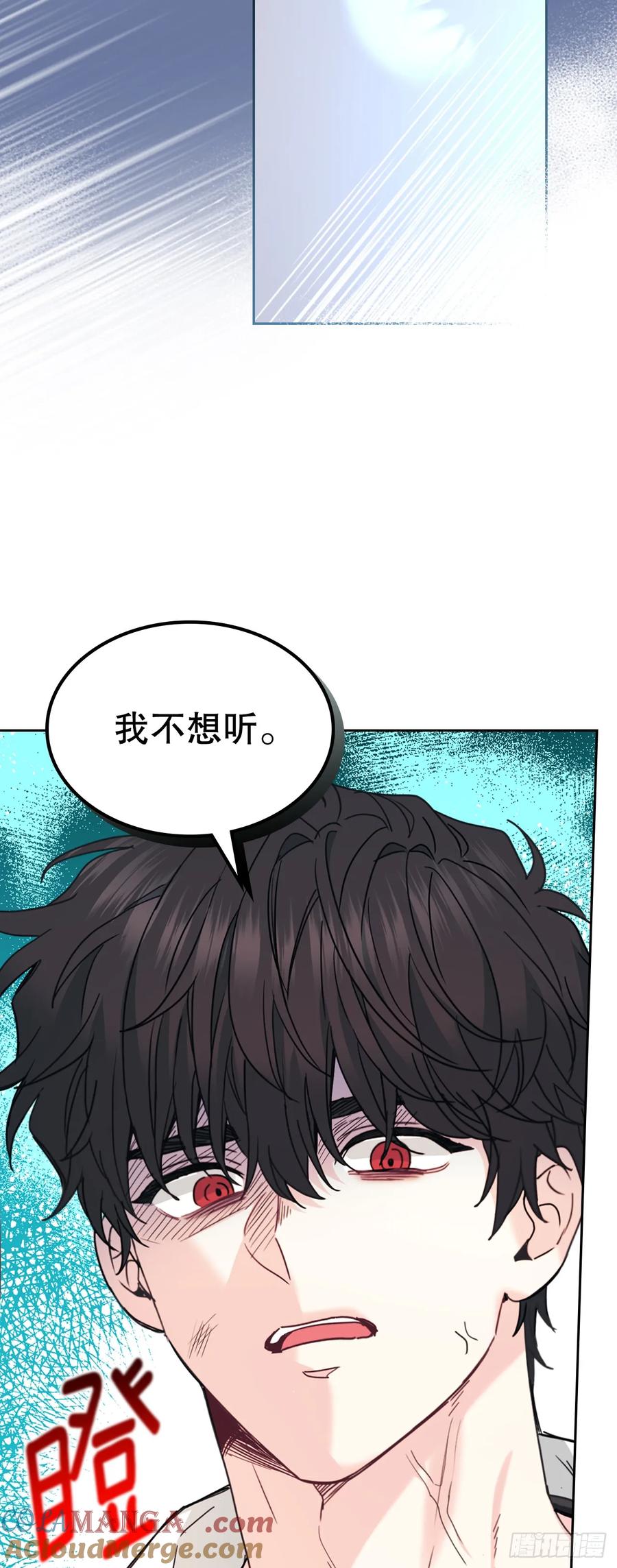 224.祈求-网络小说的法则-DNCWEBTOONBiz（第31张）