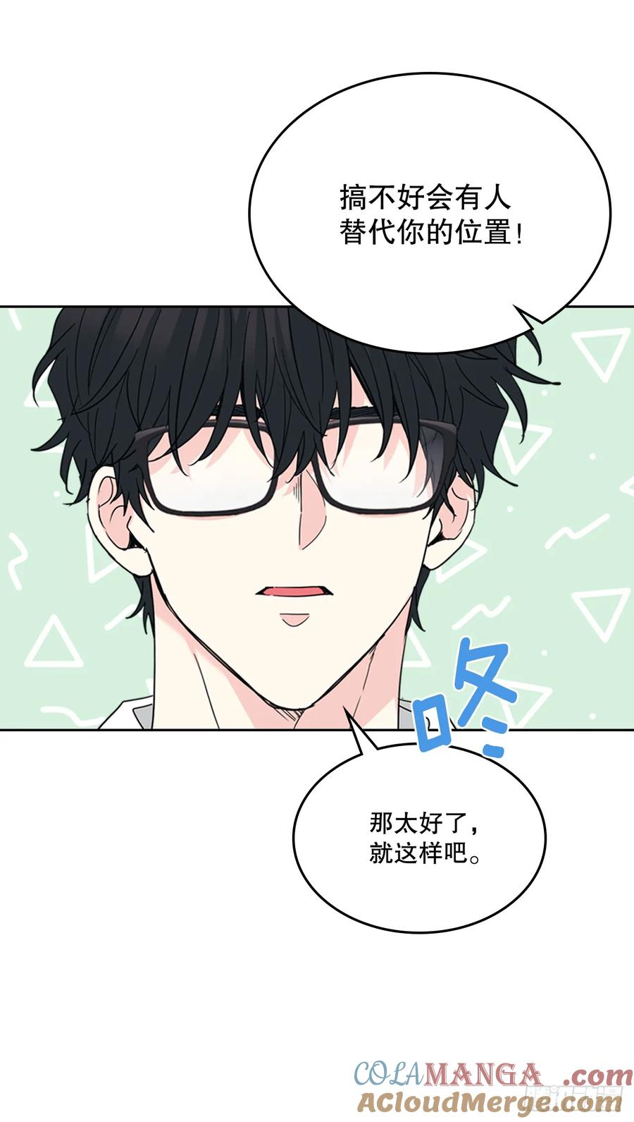 224.祈求-网络小说的法则-DNCWEBTOONBiz（第46张）