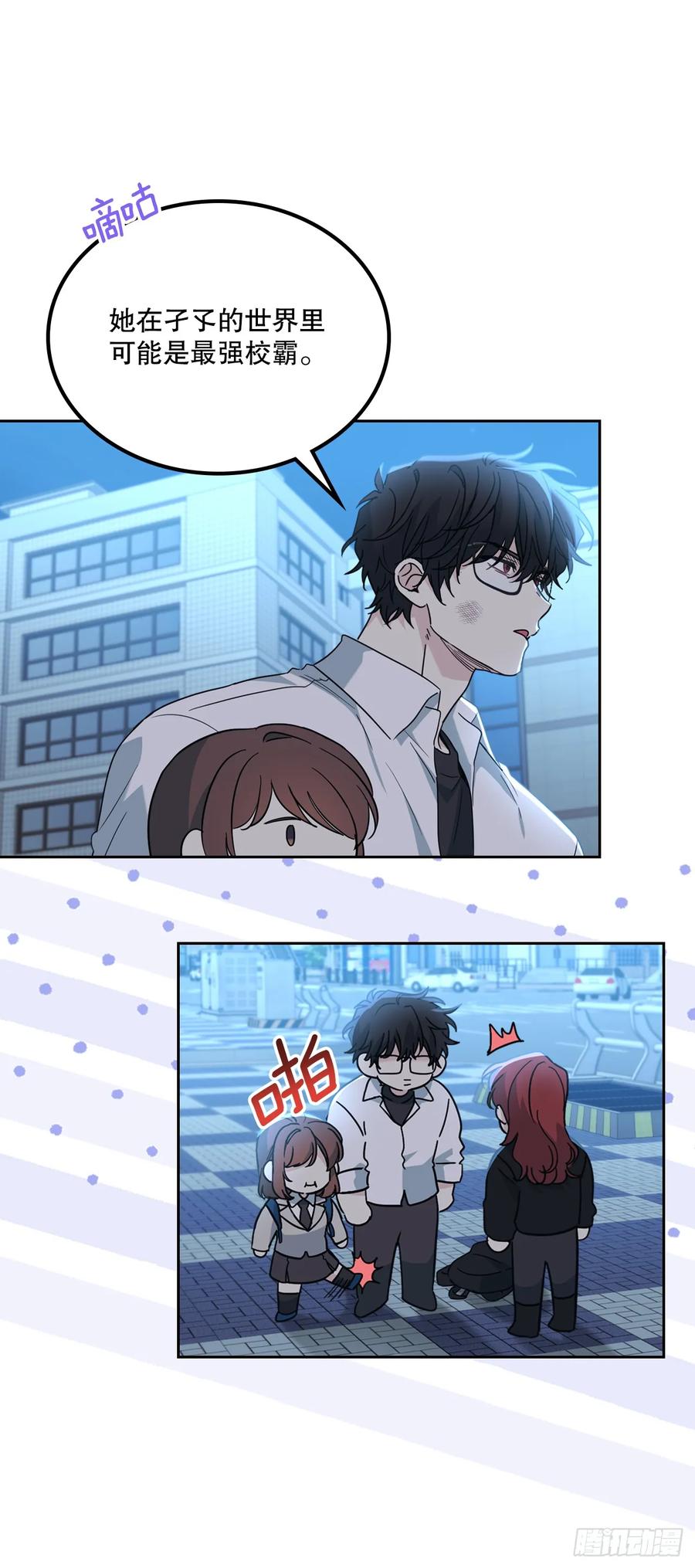 224.祈求-网络小说的法则-DNCWEBTOONBiz（第41张）