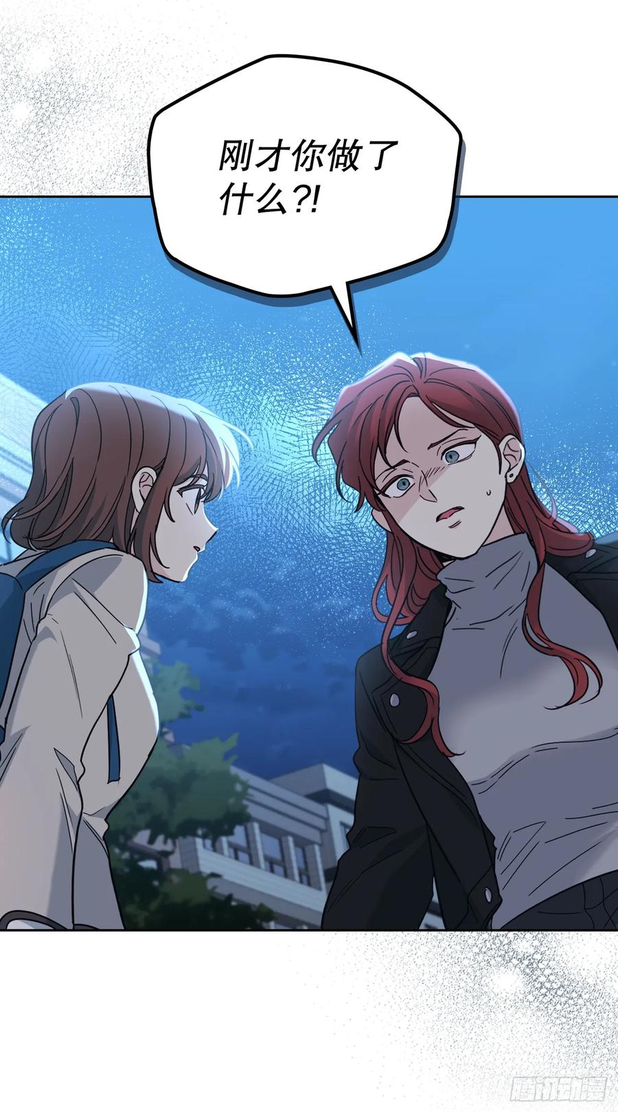 224.祈求-网络小说的法则-DNCWEBTOONBiz（第39张）
