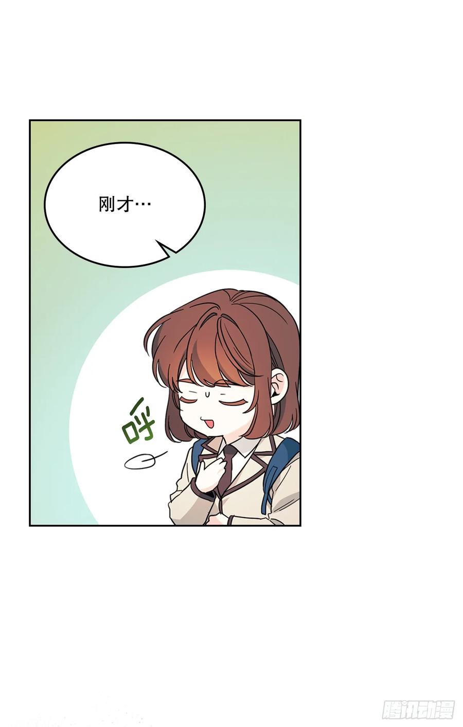 224.祈求-网络小说的法则-DNCWEBTOONBiz（第38张）