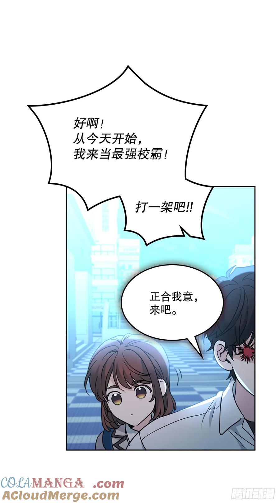 224.祈求-网络小说的法则-DNCWEBTOONBiz（第34张）