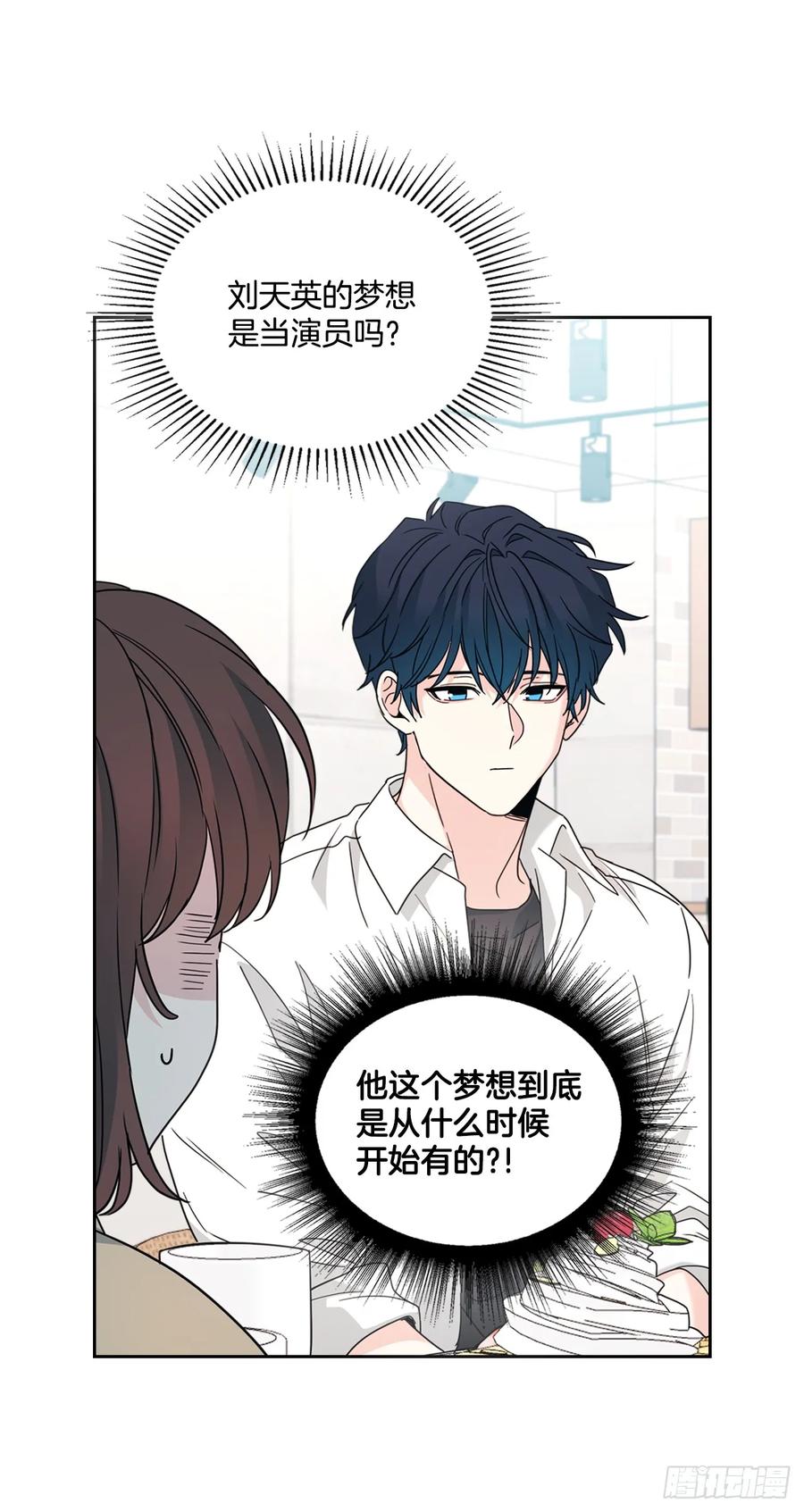 227.大瓜-网络小说的法则-DNCWEBTOONBiz（第23张）