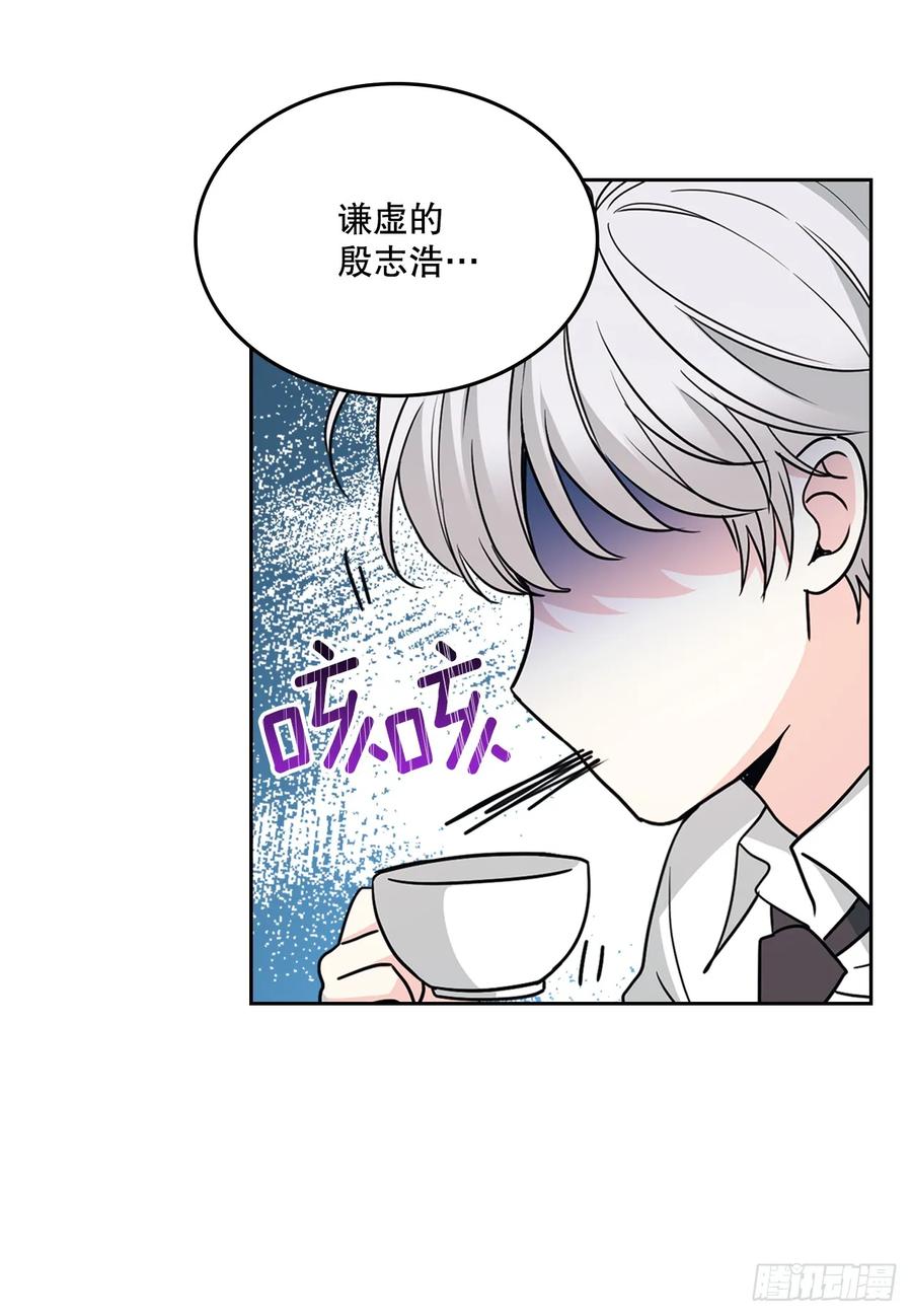 227.大瓜-网络小说的法则-DNCWEBTOONBiz（第21张）