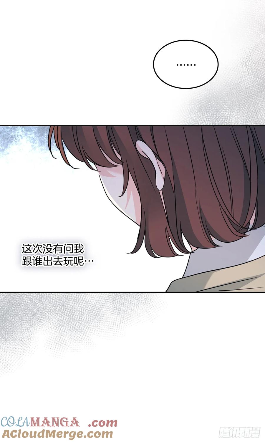 227.大瓜-网络小说的法则-DNCWEBTOONBiz（第10张）