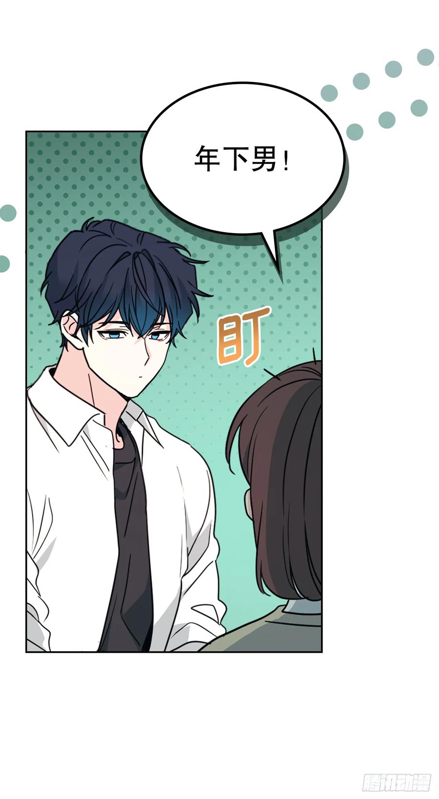 227.大瓜-网络小说的法则-DNCWEBTOONBiz（第18张）