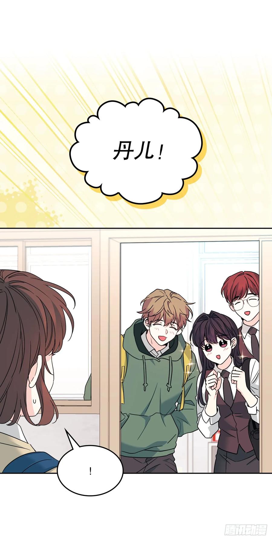227.大瓜-网络小说的法则-DNCWEBTOONBiz（第6张）