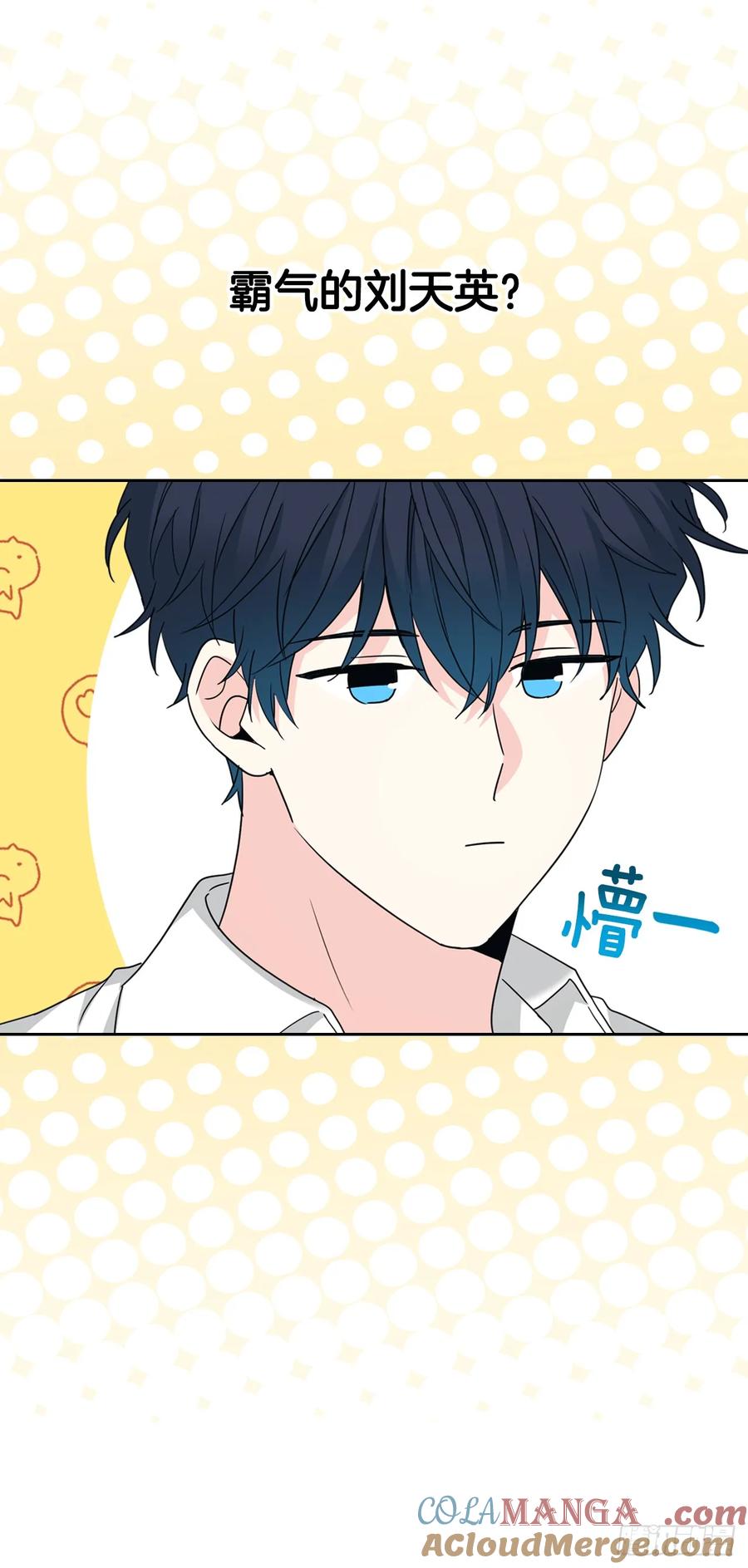 227.大瓜-网络小说的法则-DNCWEBTOONBiz（第19张）