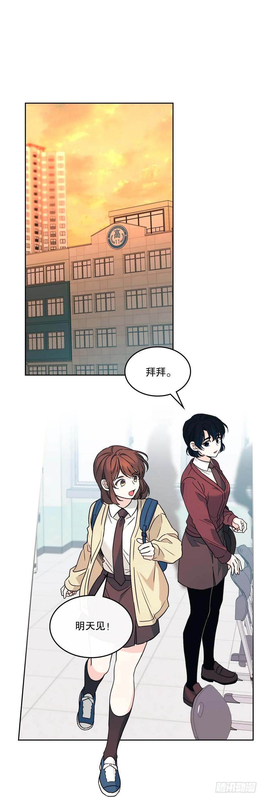 227.大瓜-网络小说的法则-DNCWEBTOONBiz（第2张）