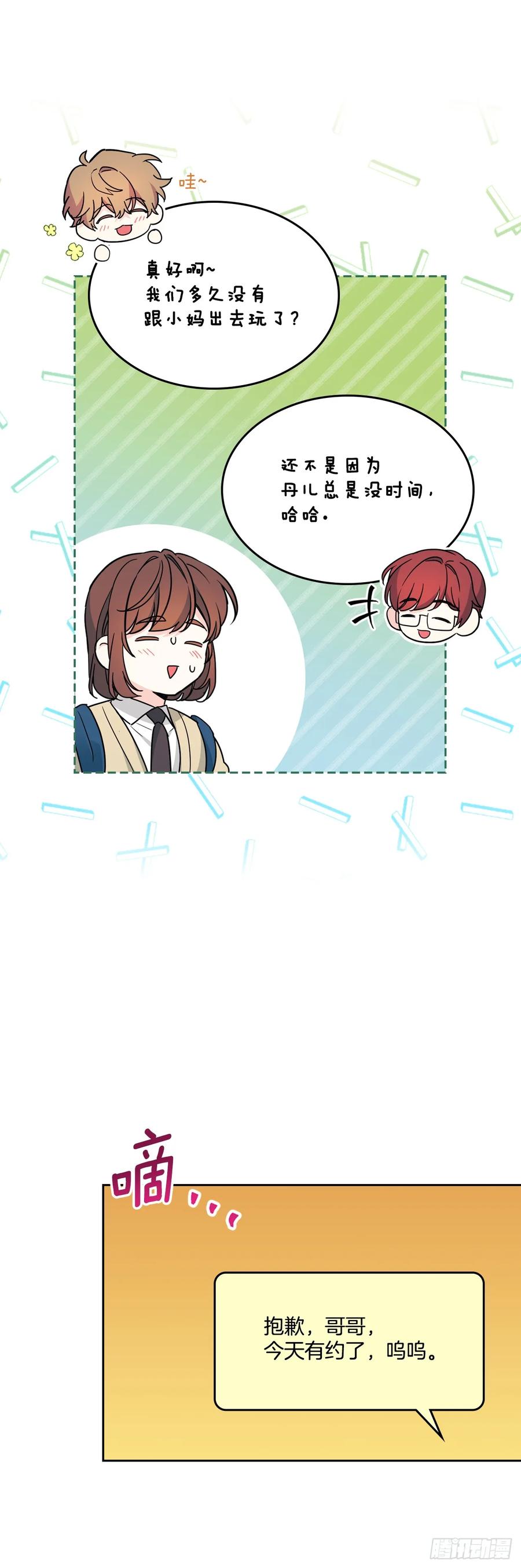 227.大瓜-网络小说的法则-DNCWEBTOONBiz（第8张）