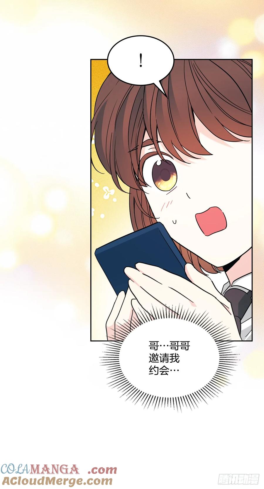 227.大瓜-网络小说的法则-DNCWEBTOONBiz（第4张）