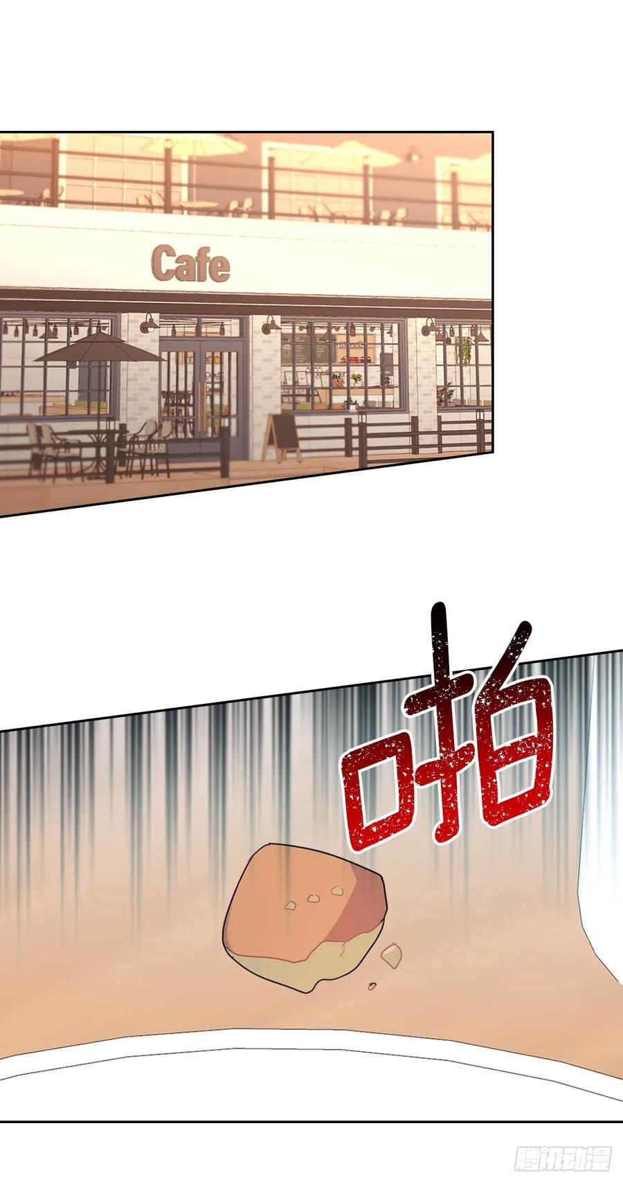 227.大瓜-网络小说的法则-DNCWEBTOONBiz（第12张）