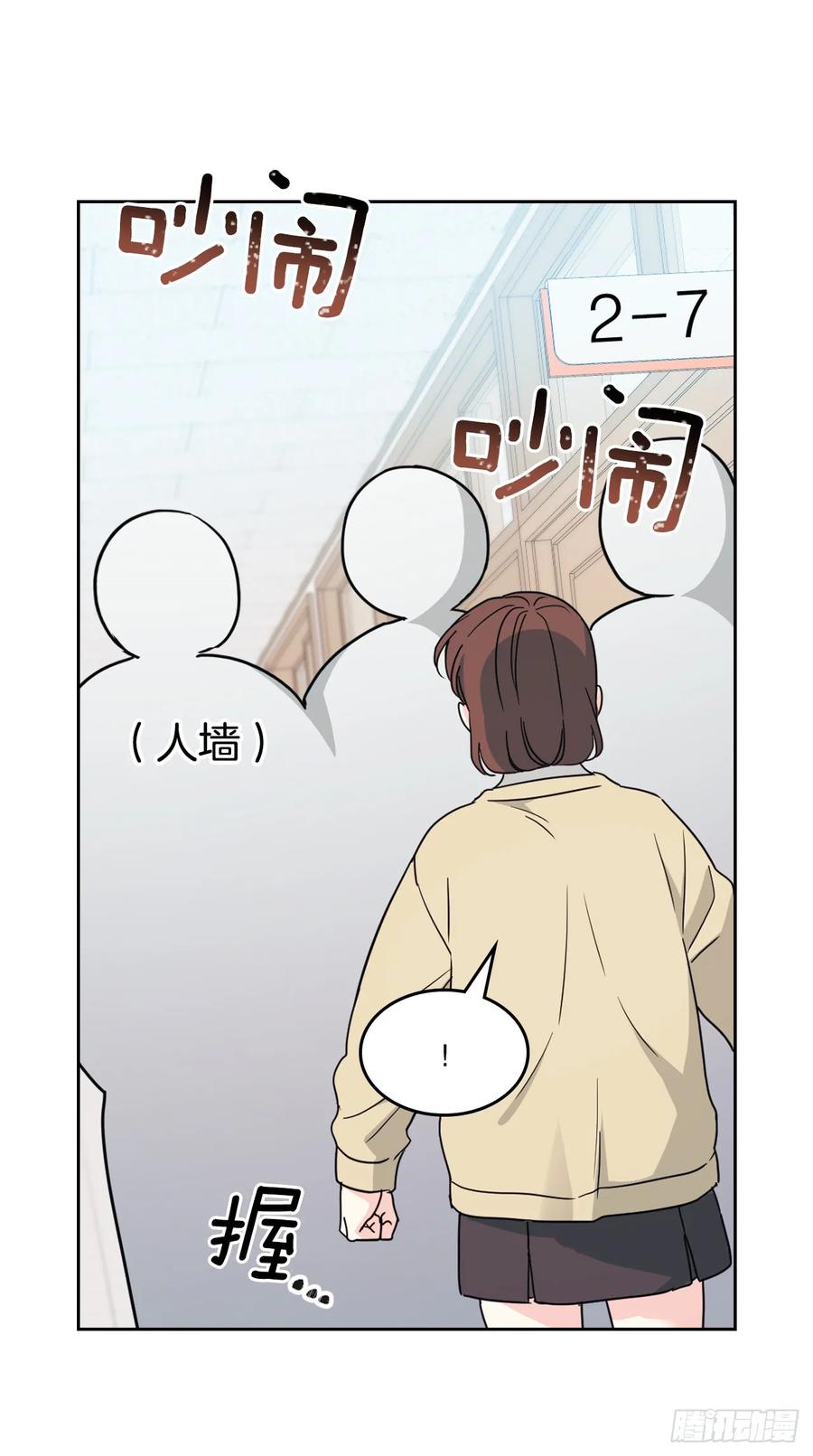 241.如龄失忆（3）-网络小说的法则-DNCWEBTOONBiz（第14张）